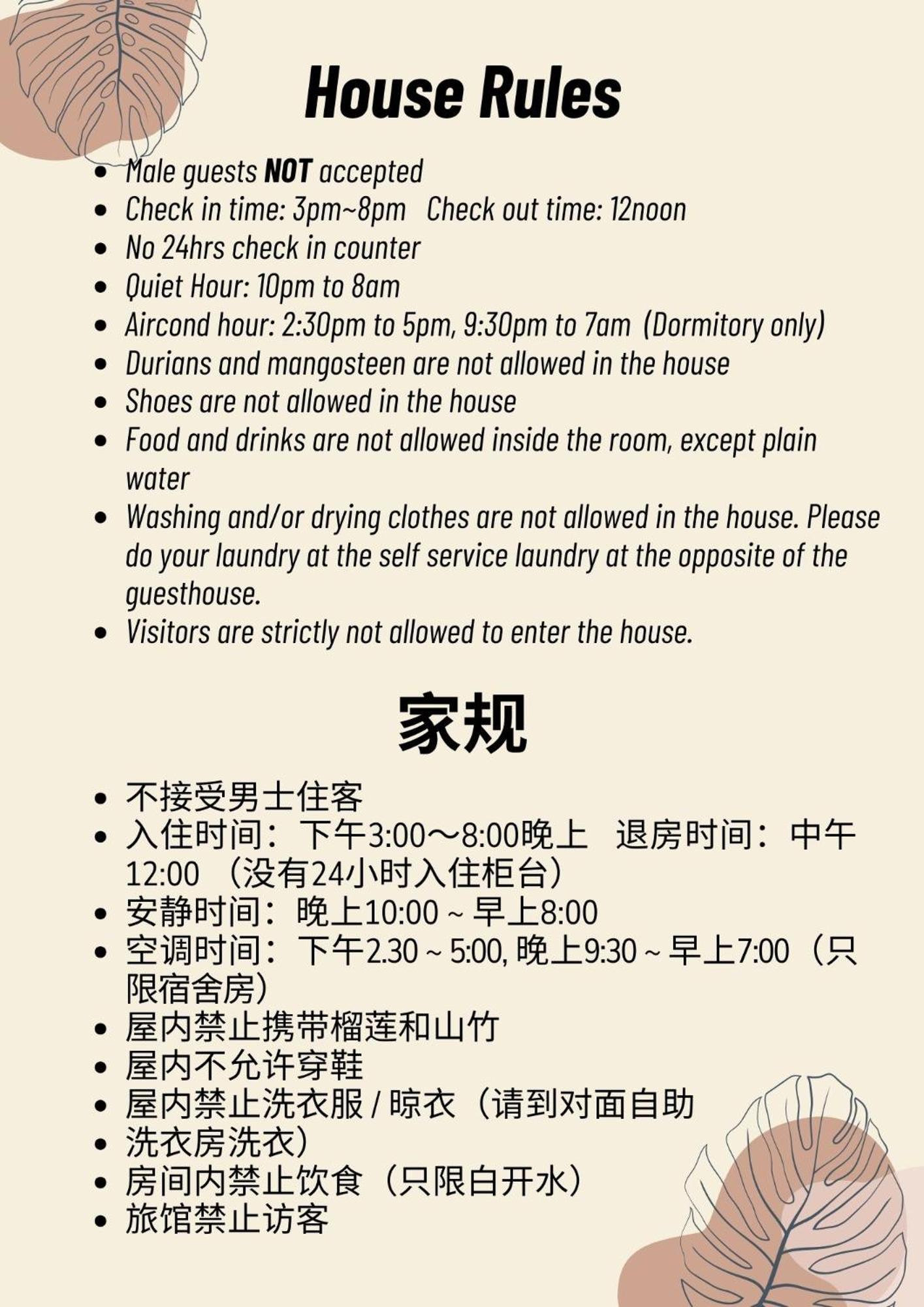 New Great Shanghai Female Hostel Джордж Таун Екстериор снимка