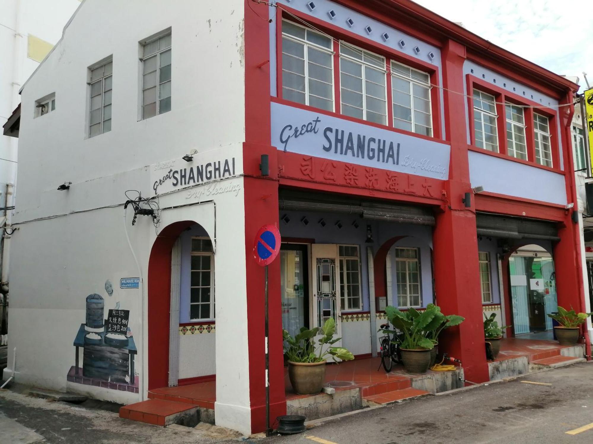 New Great Shanghai Female Hostel Джордж Таун Екстериор снимка